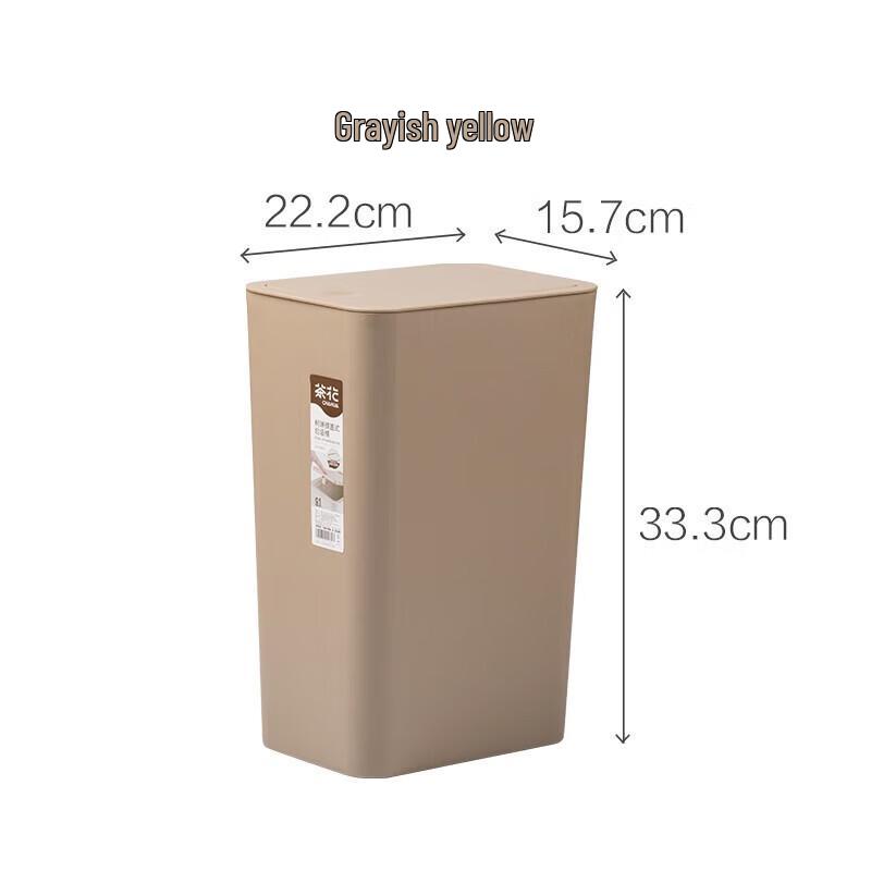 Chahua 9.1L Pop-Up Lid Plastic Trash Can