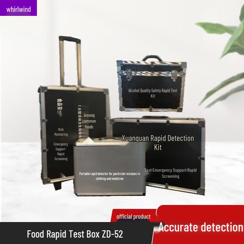 XuanShi ZD-52 Food Poisoning Rapid Detection Kit