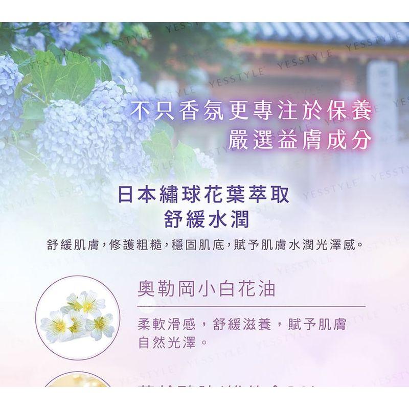 JOURDENESS - Jenduoste Hydrangea Body Lotion