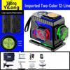 High Precision Auto-Leveling 12-Line Infrared & Green Light Outdoor Laser Level
