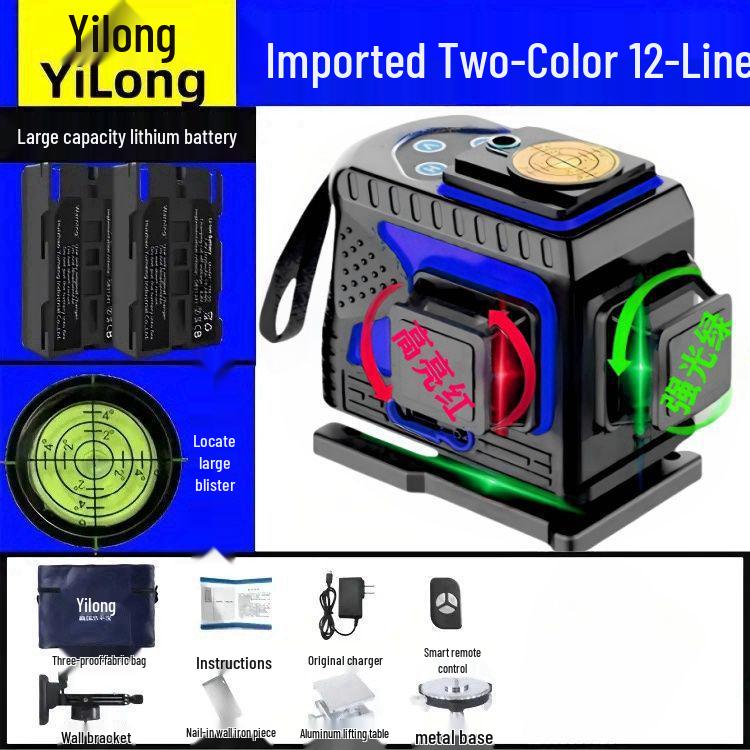 High Precision Auto-Leveling 12-Line Infrared & Green Light Outdoor Laser Level