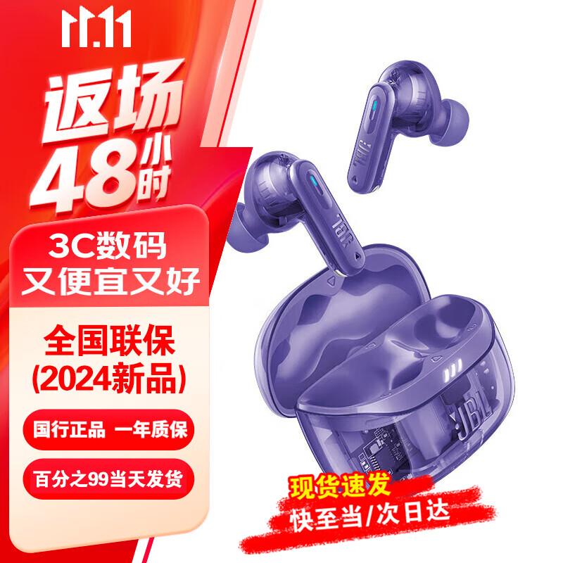 

JBL TUNE BEAM 2 True Wireless Noise-Cancelling Earbuds