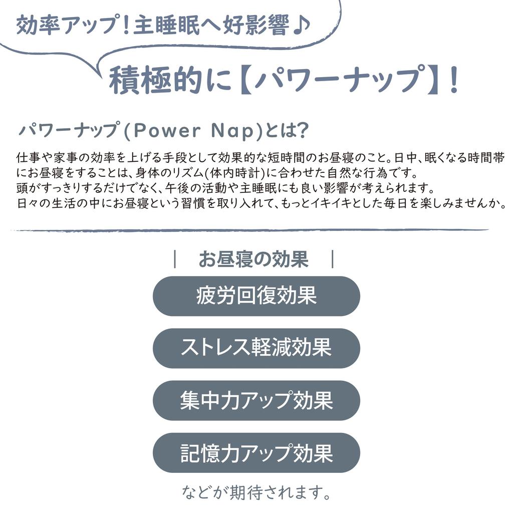 nishikawa Nap Pillow Arm Blue 35X25cm Office Nap Cushion Sleep QH91406001 [Nishikawa]