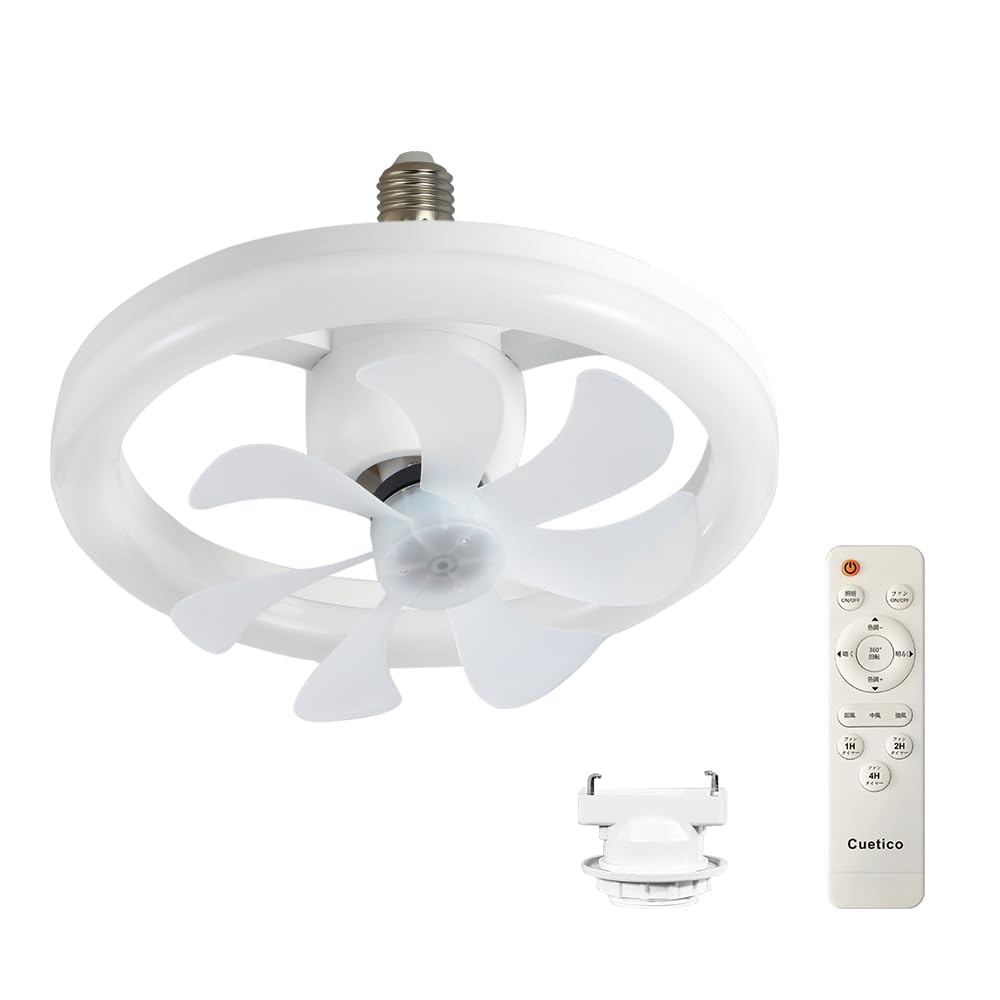 

[360° Rotation & Energy Saving] LED Ceiling Fan Light, 55W, 4000lm, E26, Fan-Equipped Ceiling Light, Stepless Dimming and Color Adjustment, 3-Level