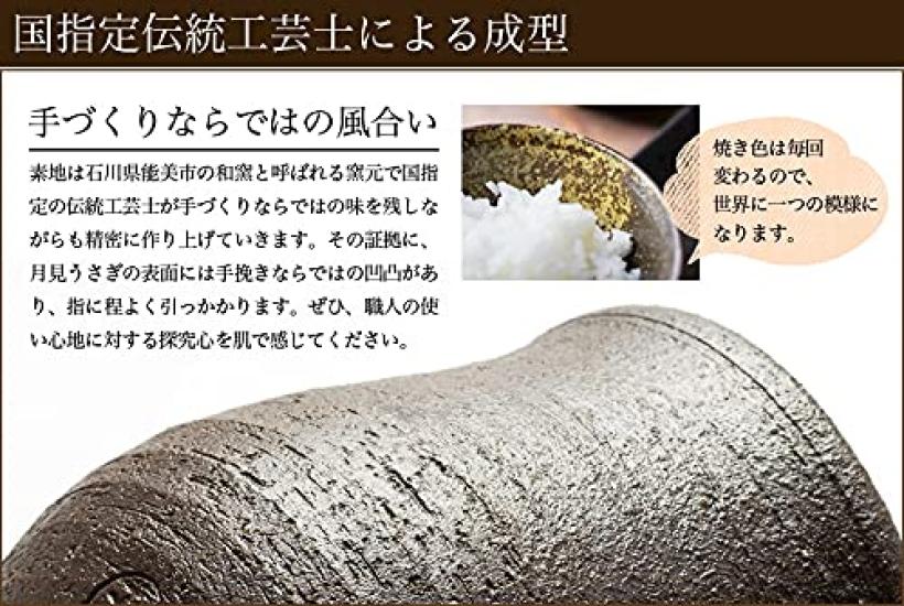 Traditional Honpo Kutani Ware Couple Bowl Moon Viewing Rabbit Pair with Gold Leaf Golden Wedding Wedding Gift Set Gift Wedding Anniversary Rice Bowl