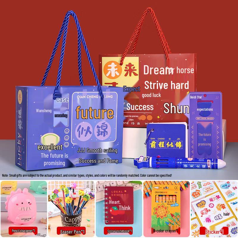 

tAcplum Student Stationery Set