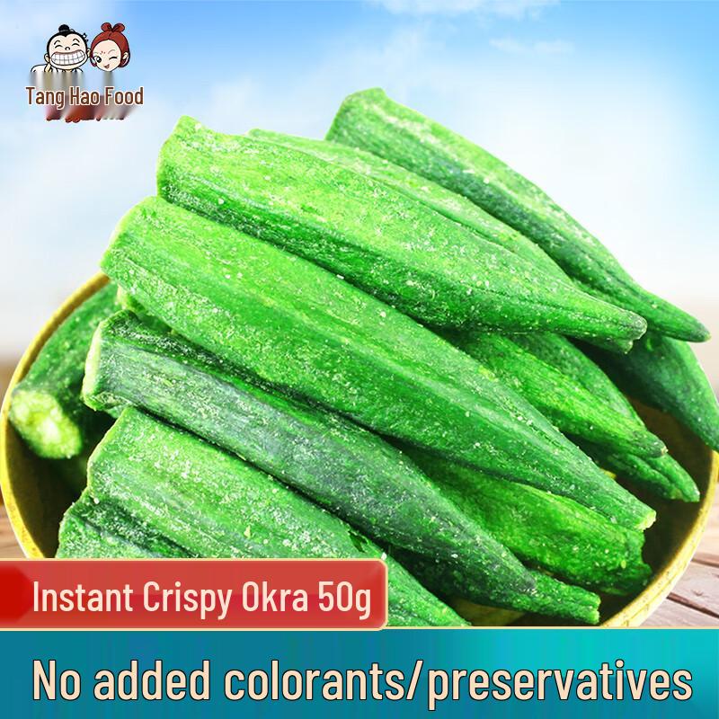 Tangyao Food Assorted Vegetable & Mushroom Crisps