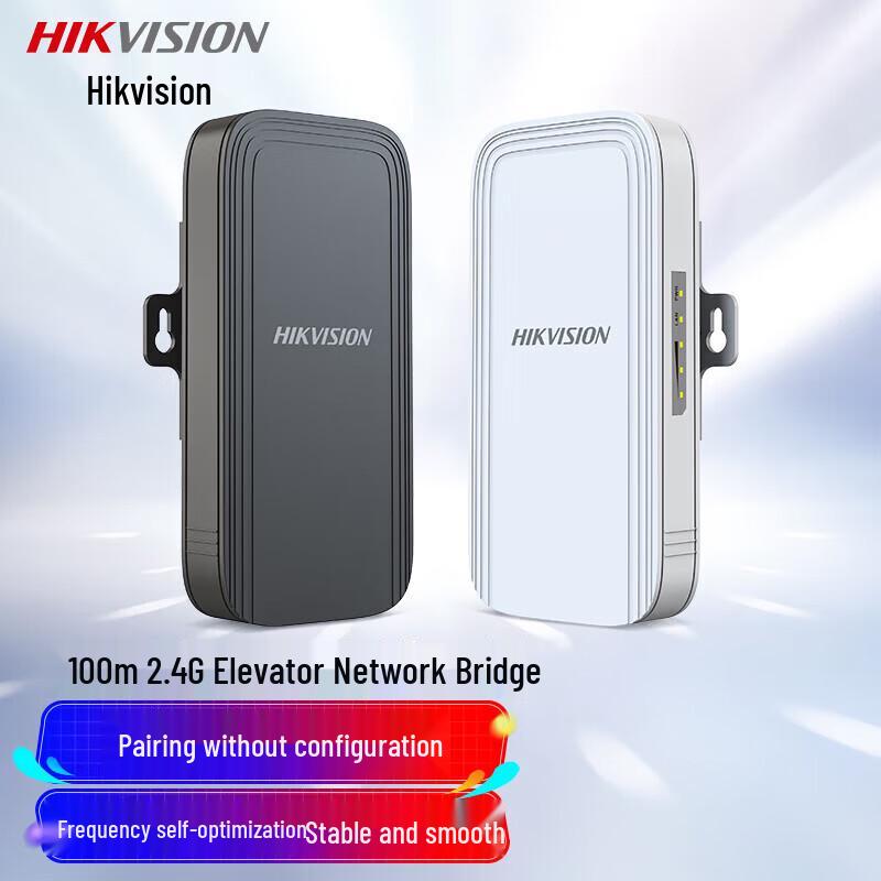 

Hikvision Wireless Elevator Bridge