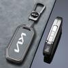 3 4 5 Button TPU Car Key Case Cover for Kia Sportage 2023 Kia Ray Sorento Soul Telluride Cerato 2020 K5 K8 2022 Shell Fob Holder