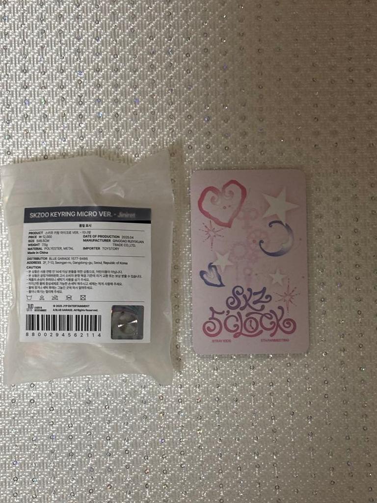 [USED] Hyunjin Micro Key Ring Stray Kids Genielet SKZOO