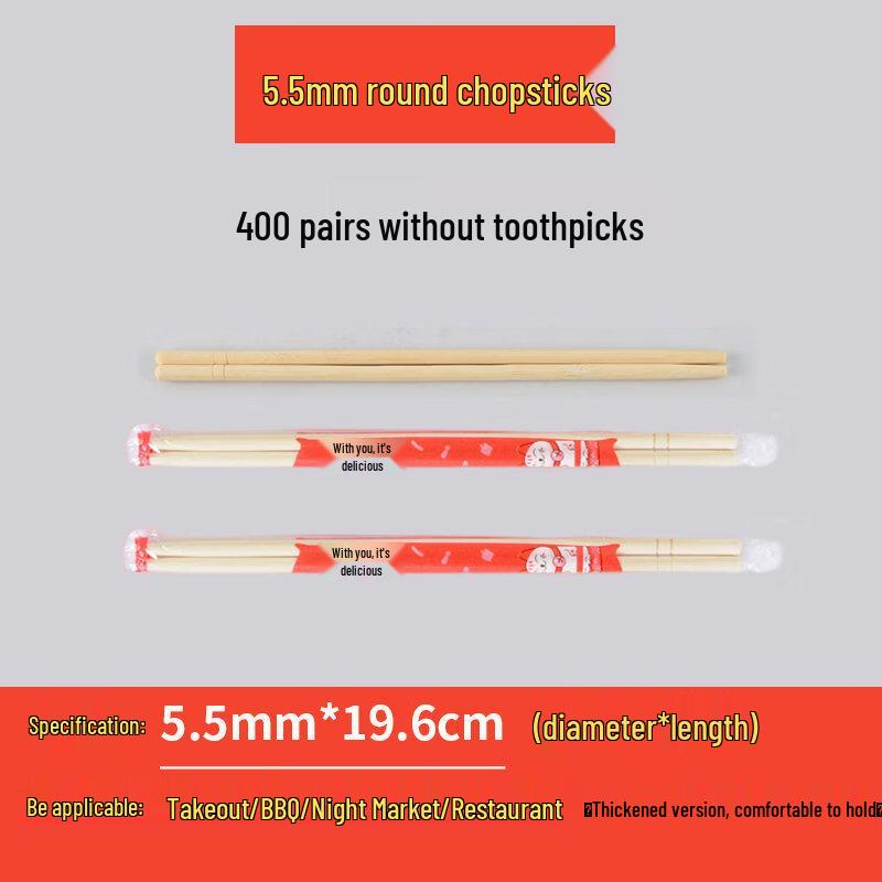 Yuzhuxun Disposable Bamboo Chopsticks