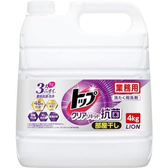 Top Commercial Use Large Capacity Clear Liquid Antibacterial 4kg Laundry Detergent Refill No Fluorescent Agents Indoor Drying 4 (Purple)