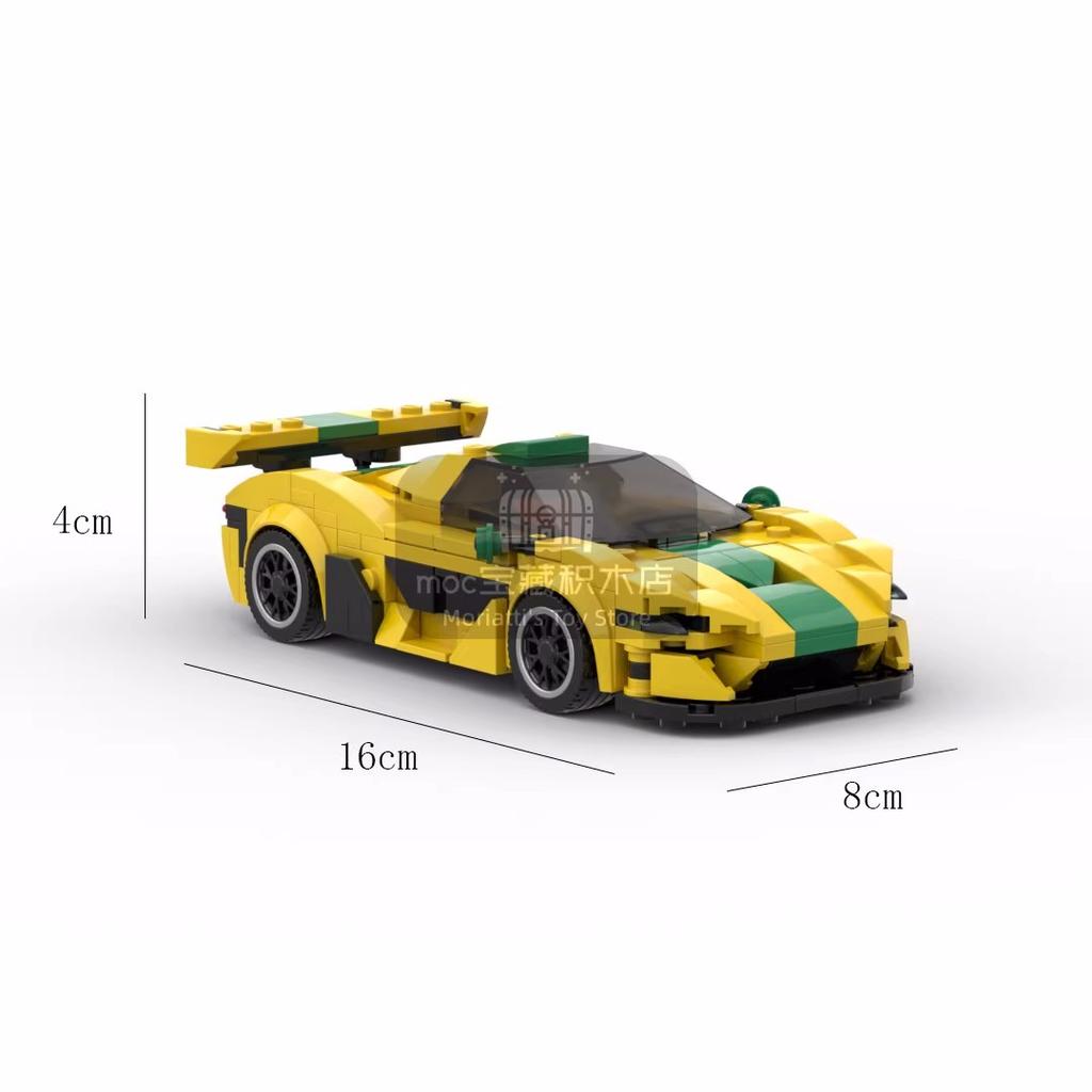 MOC P1 GTR  368pcs Racing Sports Car Vehicle Racer Building Blocks Brick Creative Garage Toys for Boys