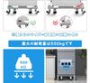 DEWEL Refrigerator Washing Machine 4 Stainless Steel 8 Steel Waterproof Adjustable Length Adjustable Height 500kg Load Includes Pads Stand, Stand,