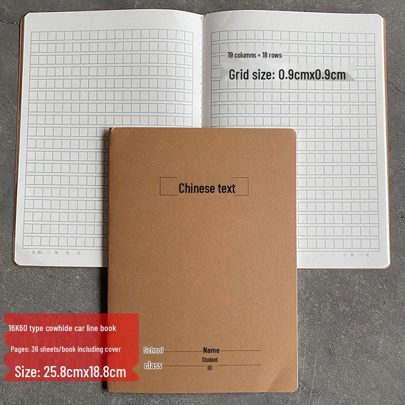 Large 16K/32K Thickened English Composition & Math Notebook for Middle School Students - Thread-Bound Cowhide Cover