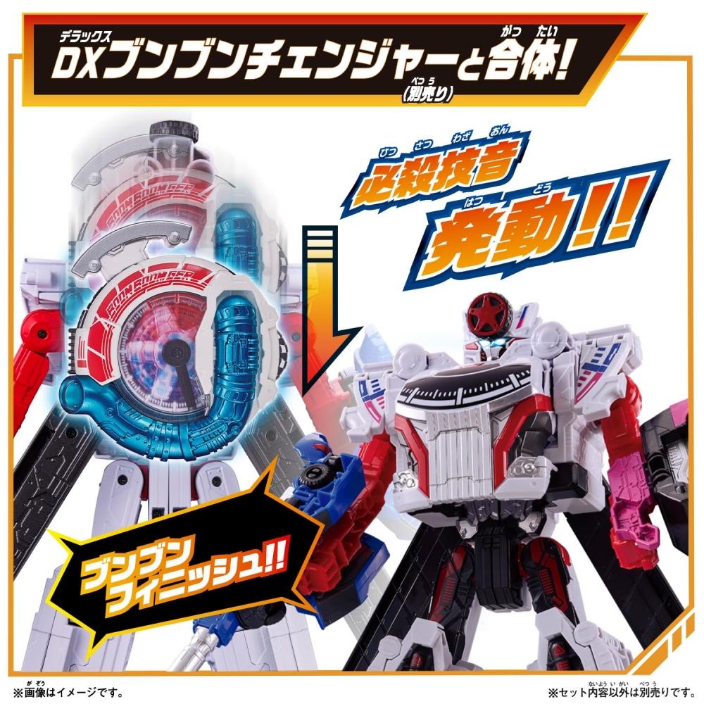 DX Bunbunja Robo mit Bunbun Offroad Ghost Ver.