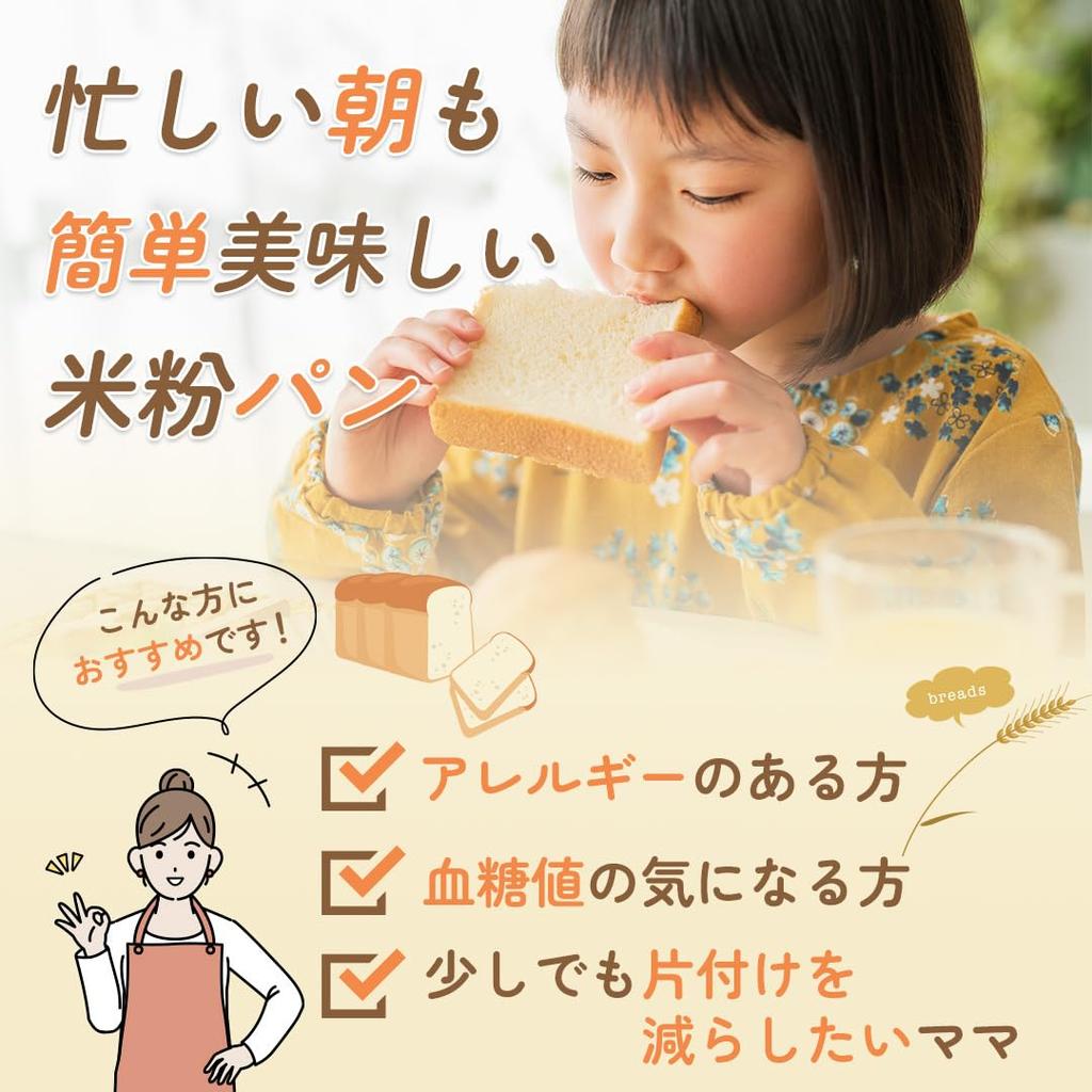 Mizuho Chikara Rice Flour for Easy To 300g X Made In for Home Includes 2 X Red Saf D'sTs Bread, Use, 2, Japan, Bread, Additive-Free, Confectionery,