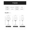 JINYOUJIA Sydonios Style 830ml Handmade Crystal Bordeaux Wine Glass Perfect Flawless Goblet Household And Restaurant Winery Use