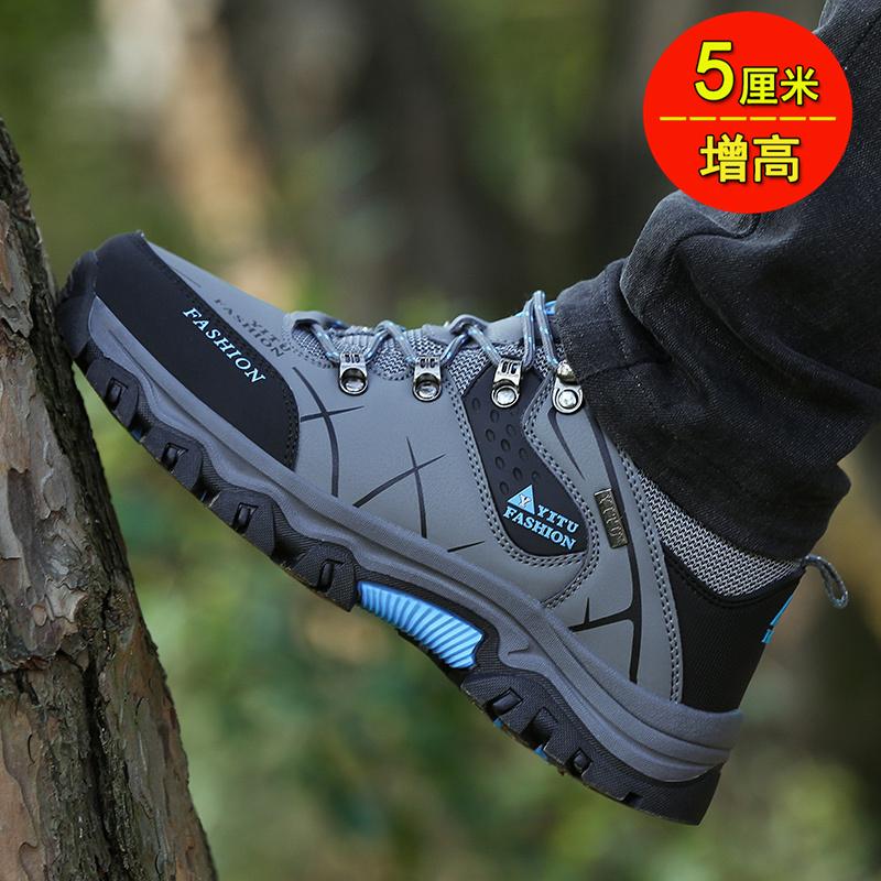 Mountaineering autumn outdoor sports wear-resistant large-size labor insurance tide shoes