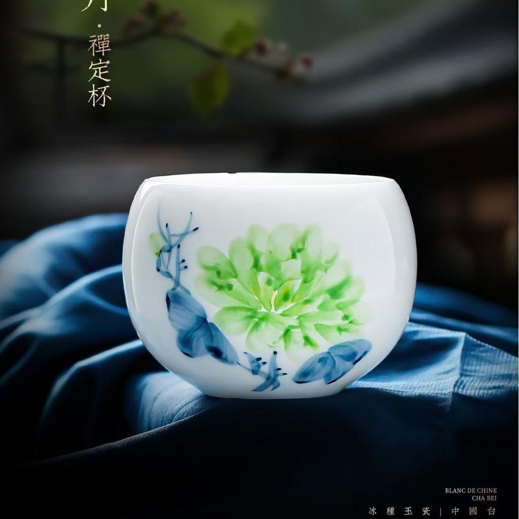 Hand-painted Ice Jade Porcelain Master Ceramic Tasting Kung Fu Set Single Tea Cup Gift