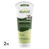 Crema Mani e Unghie Classica
