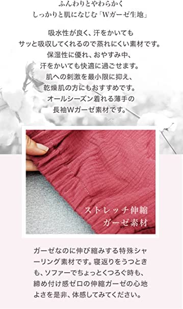 MY Soft and gentle gauze pajamas for suitable for hospital nursing and relaxation 2 colors available [KISS LIFE] women, stylish, seniors, stays, care,
