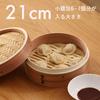 Pearl Metal Chinese Steamer, 21cm, Steamer for Vegetables, Shumai, and Xiaolongbao, Made with Natural Wood and Bamboo, Wanosato H-5714
