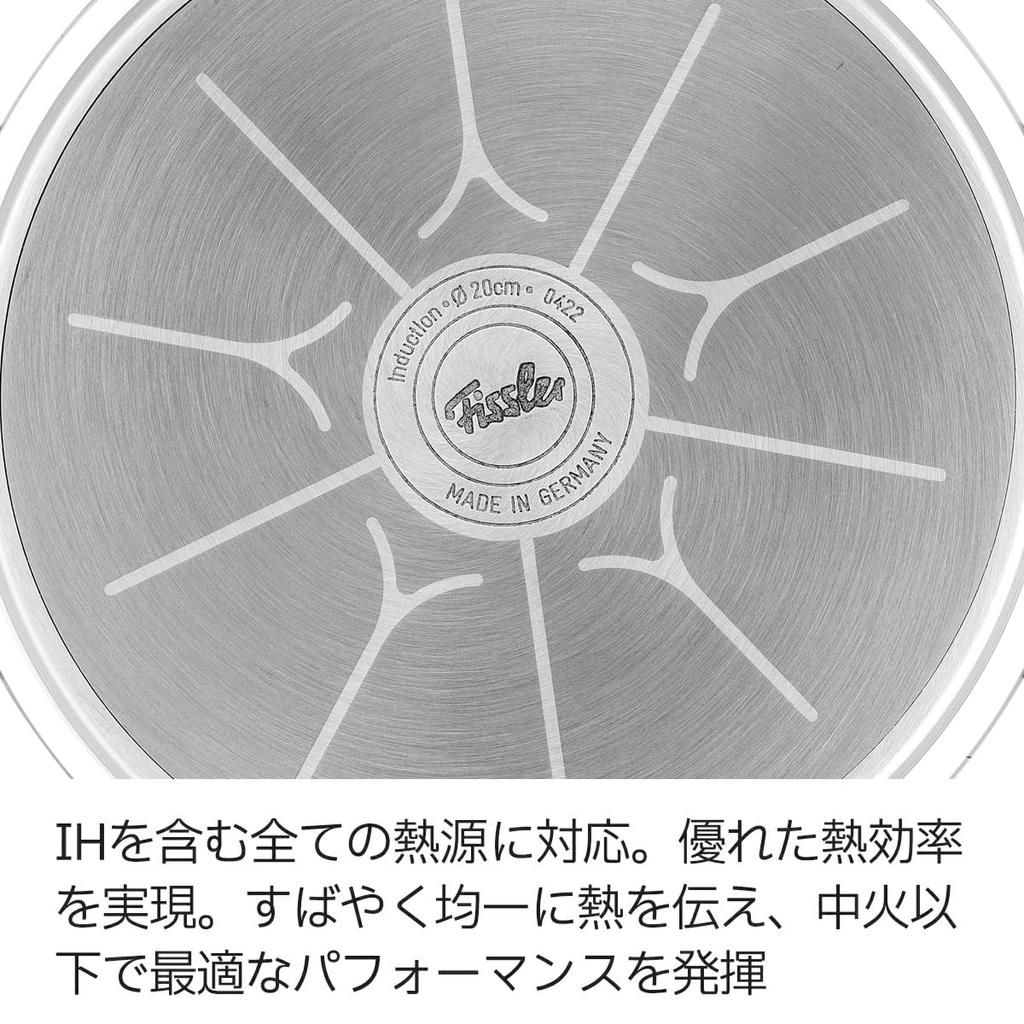 Fissler 26cm Adamant Wok, Gas/Induction Compatible, Non-Stick, PFOA/PFOS Free, Made in Germany [Official Japanese Product] Item No. 100-800-26-100