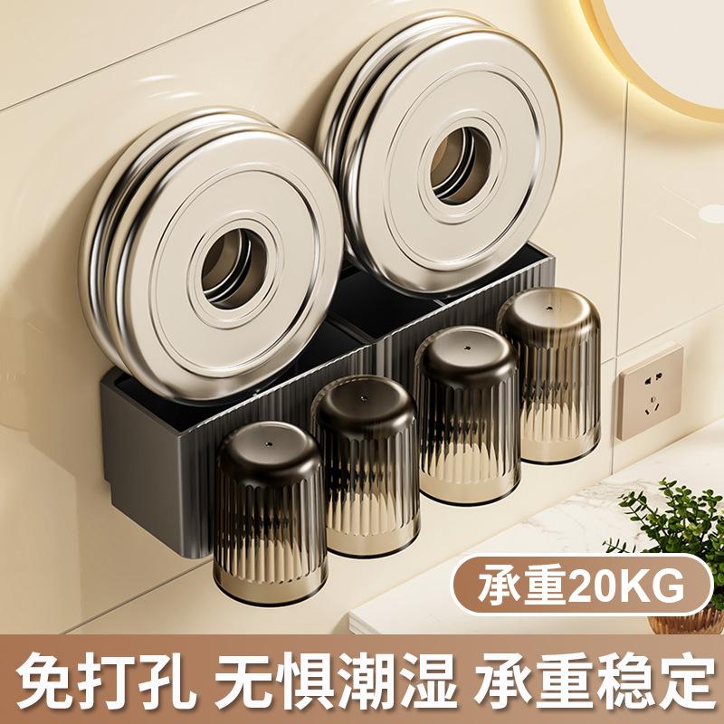 Toothbrush Holder Wall Hanging No Punching Shelf Bathroom Cleaning Toilet Toothbrush Mouthwash Cup Storage Rack