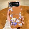 Luxury Leather Texture TPU Flower Case For Magsafe For Samsung Galaxy Z Flip 6 5 4 3 5G Flip4 Flip5 Flip6 Magnetic Folding Cover