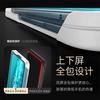 For Vivo X Fold 6 Case For MagSafe Magnetic Acrylic Matte Transparent Back Cover Equipped With Central Hinge Protection Shell