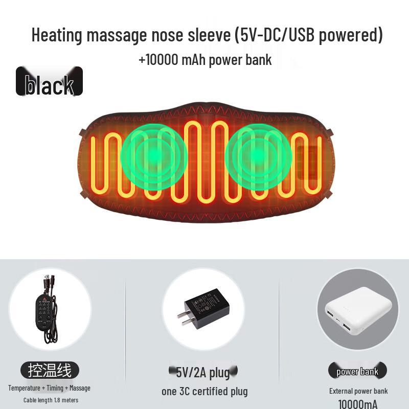 

Электрическая нагревающаяся маска для носа OEING