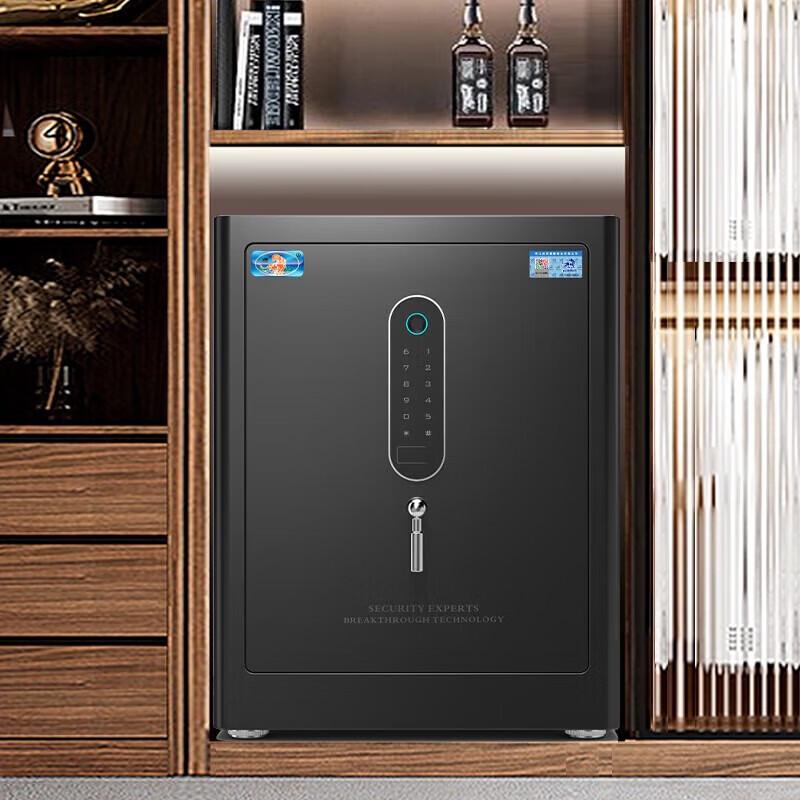 Tiger Brand 45cm Smart Anti-Theft Password Safe