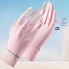 Women's Sun Protection Ice Silk Gloves