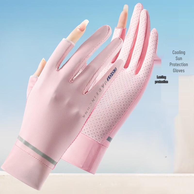 Women's Sun Protection Ice Silk Gloves