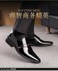 Large Size Men's Leather Shoes Business Dress Leather Shoes Glossy Casual Men's Leather Shoes Youth Versatile Leather Shoes