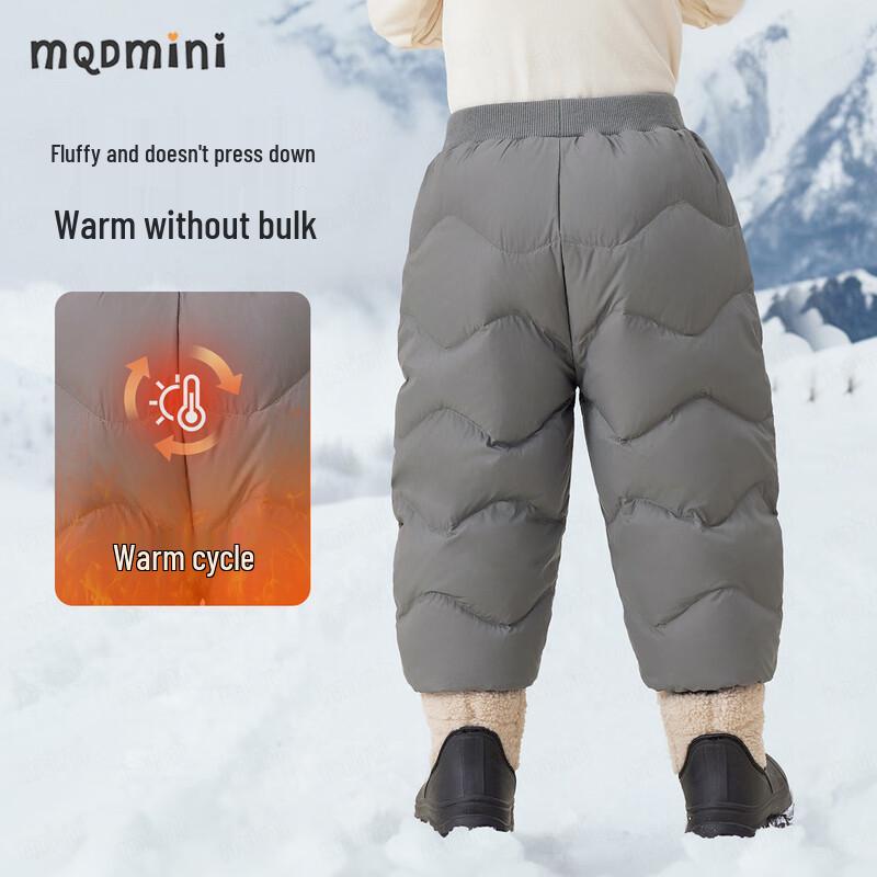 MQDMINI Kids' Down Padded Winter Trousers