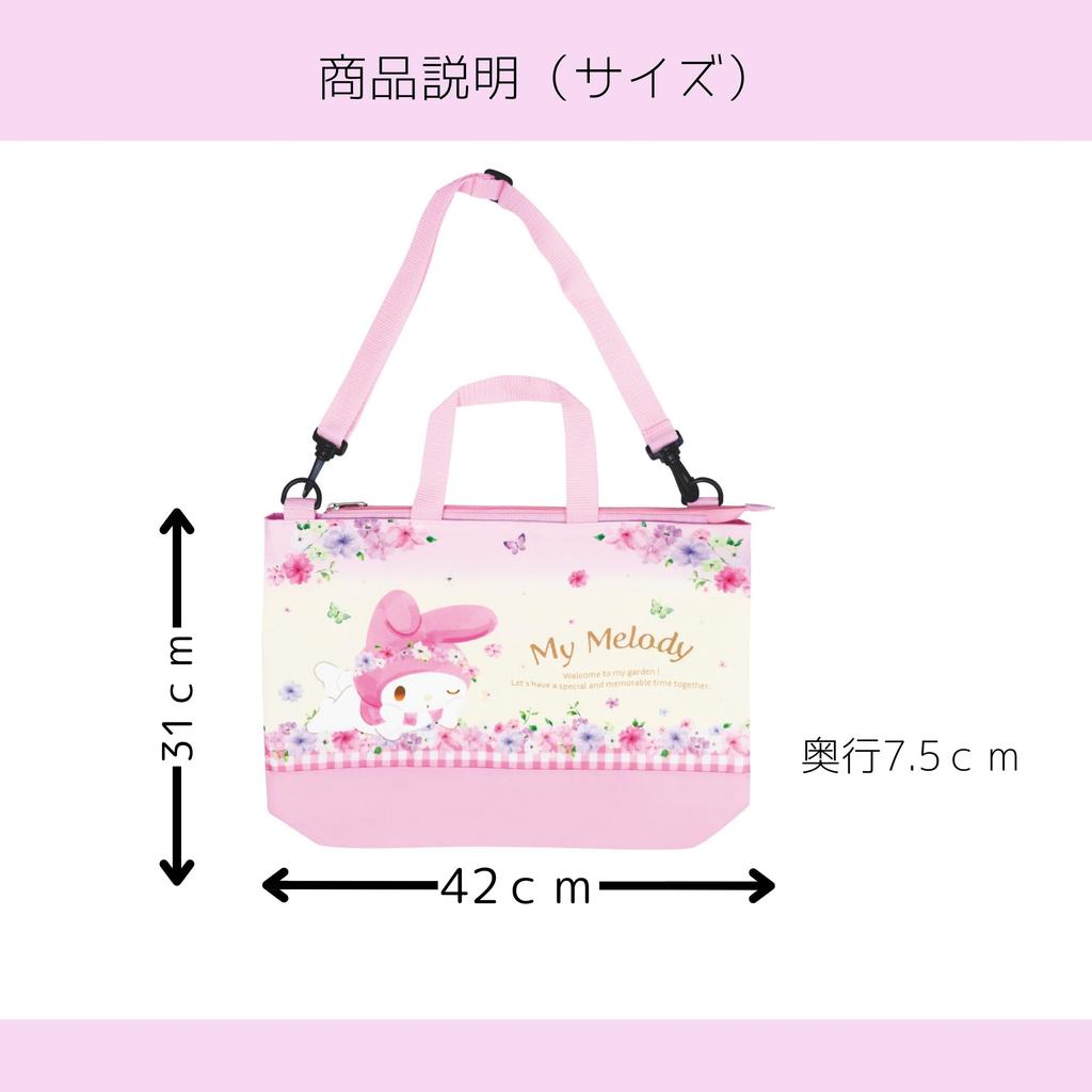 J's Planning Sanrio Zipper 2-Way Tote Bag with Kuromi Decoration, H31 X W42 X D7.5cm, SBF538