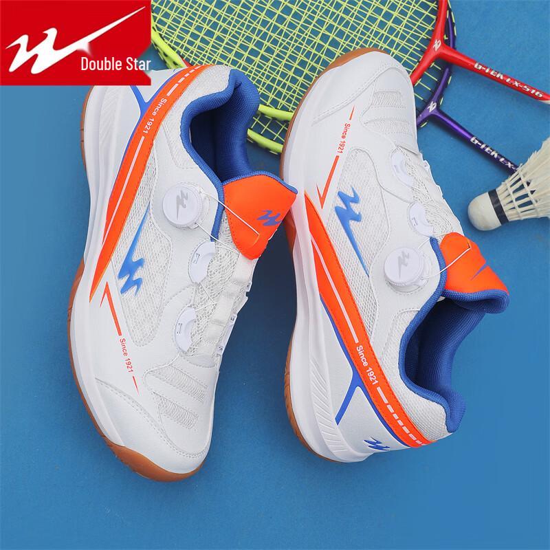 

Shuangxing Unisex Professional Badminton Shoes 45