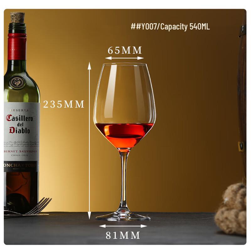 Shangqi Stemmed Red Wine Glasses Set