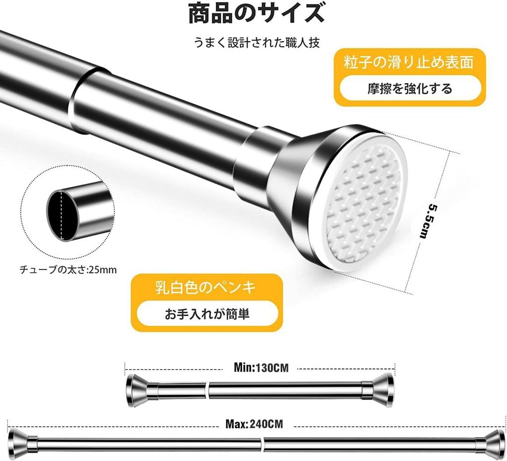 Tension Width Weight Capacity Pipe Diameter Curtain Rail Tension Type Heavy-Duty Spring-Loaded Rod, Silver, 130-240cm, 15-35kg, 2.5cm, (Silver,