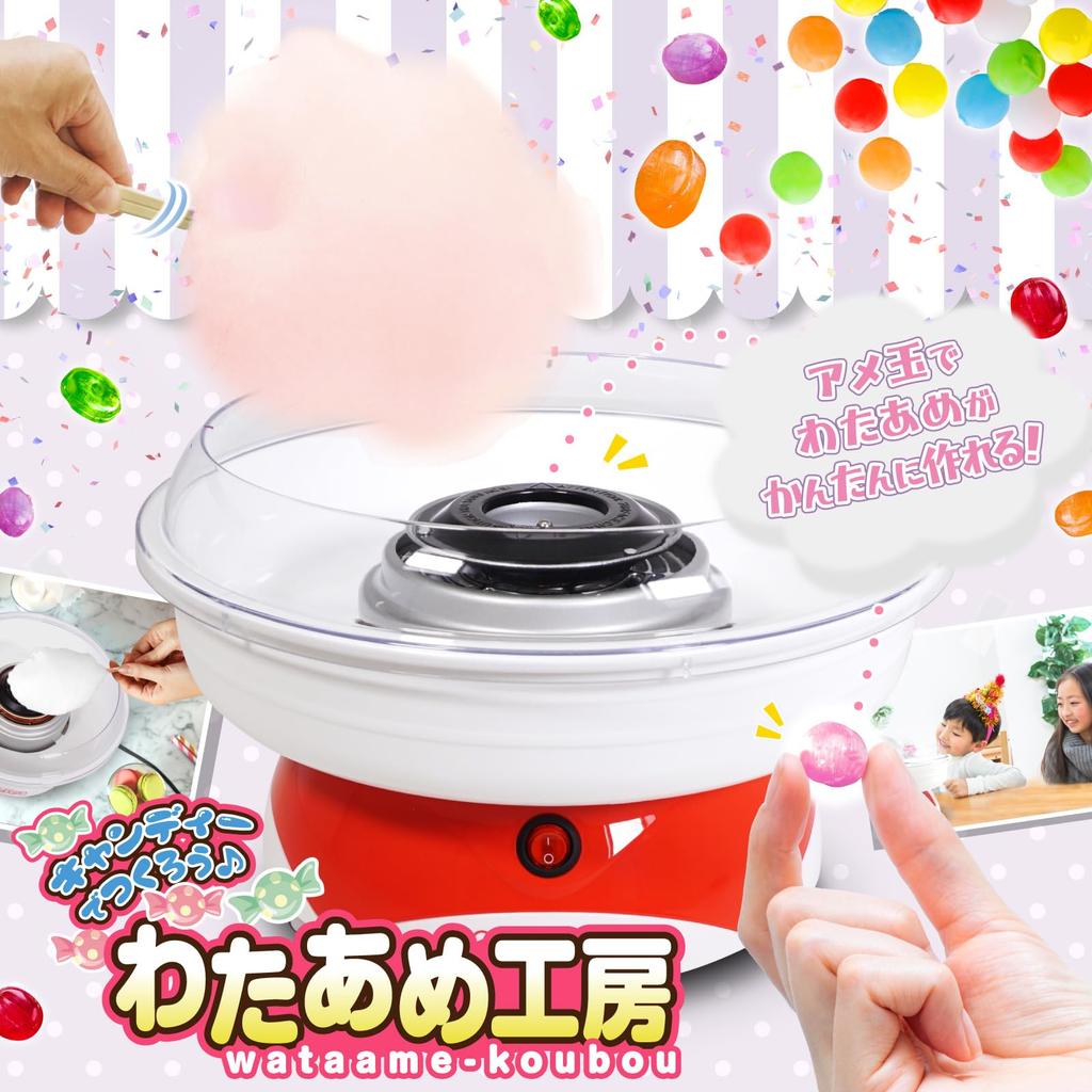 Cotton Candy Cotton Candy Home Makes Candy from Cotton Candy Cotton Candy Cotton Candy Shop Cooking Birthday Gift Candy Machine, Maker, Use, Scratch,