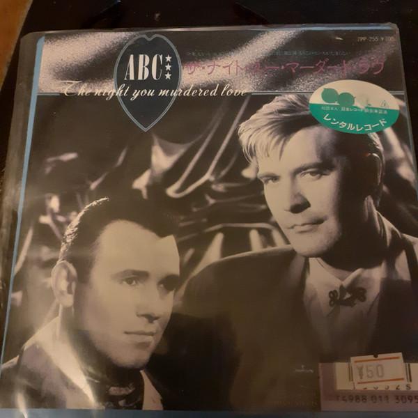 7inch Record ABC - The Night You Murdered Love 7PP255 Mercury 1987 Japan Rock Used