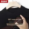 Hengyuanxiang Men's 100% Wool Thickened Warm Crew Neck Knit Sweater