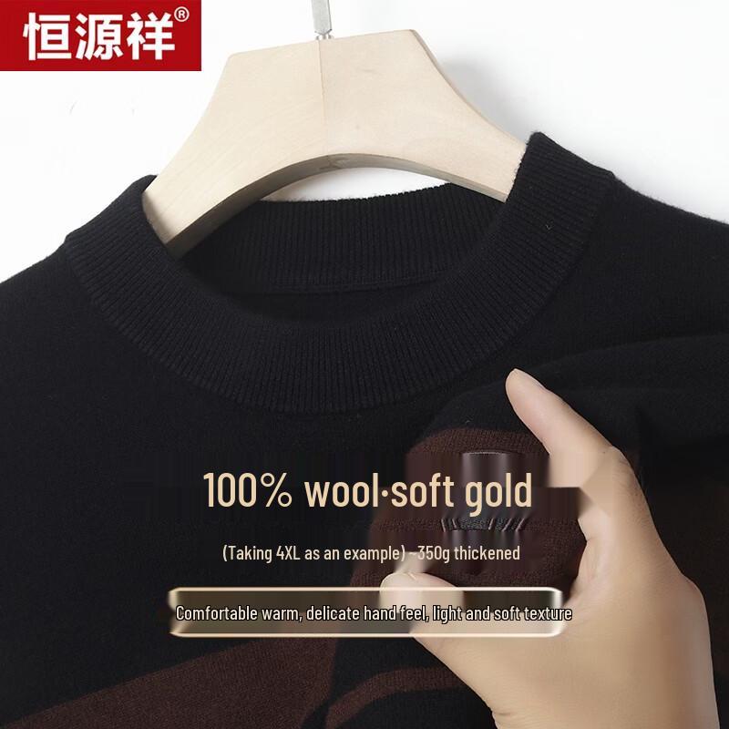 Hengyuanxiang Men's 100% Wool Thickened Warm Crew Neck Knit Sweater