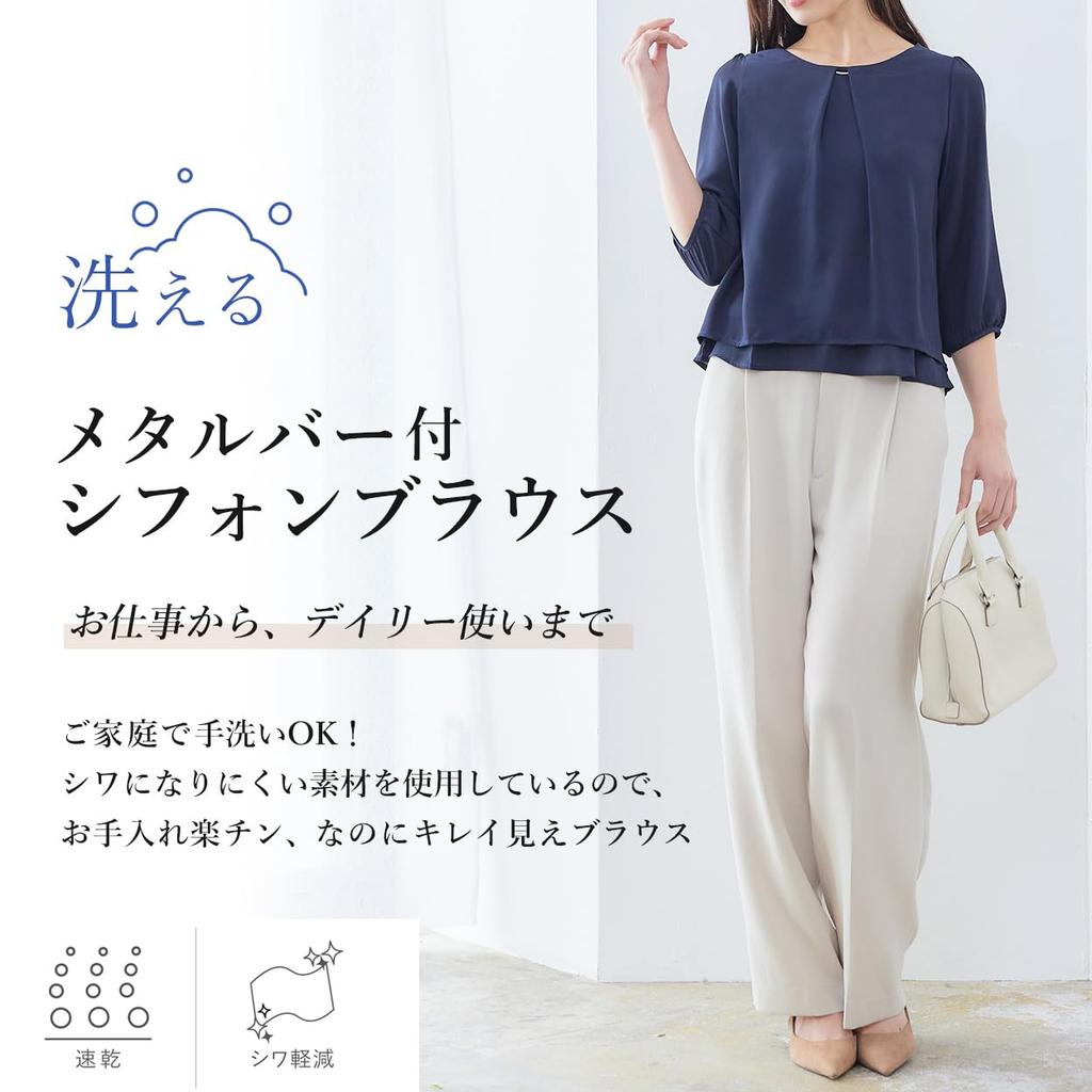 Chiffon Suit for Commuting and Office Use RIRIYĀNO Women's Blouse/Shirt, 3/4 Sleeve, Inner, Wrinkle-Resistant, Quick-Drying, (Size M, Off-White)