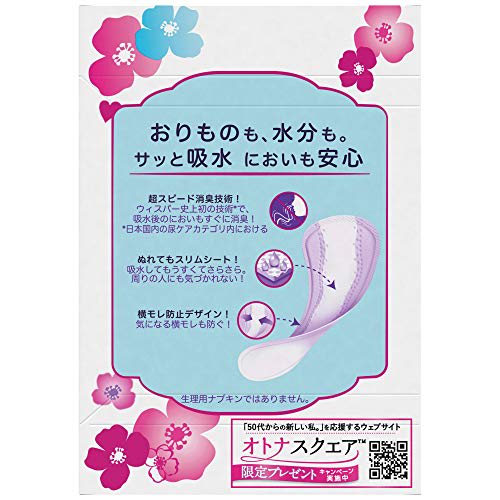 Whisper 2-in-1 Double Guard Pads, 3cc, 15cm, 40 Pads (Panty Liners, Absorbent Care, Incontinence Pads) [Discharge & Moisture Care]