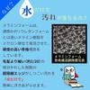 Gekiochi-kun Bathroom Cleaner (Melamine Sponge) Replacement Part S-800