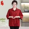 Women's Plus Size 3/4 Sleeve Lapel Shirt