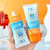 SPF50 UV Protection Sun Cream Lightweight Moisturizing Solar Blocker Sweatproof Waterproof Anti-Oxidant Sunblock Prevent Sunburn